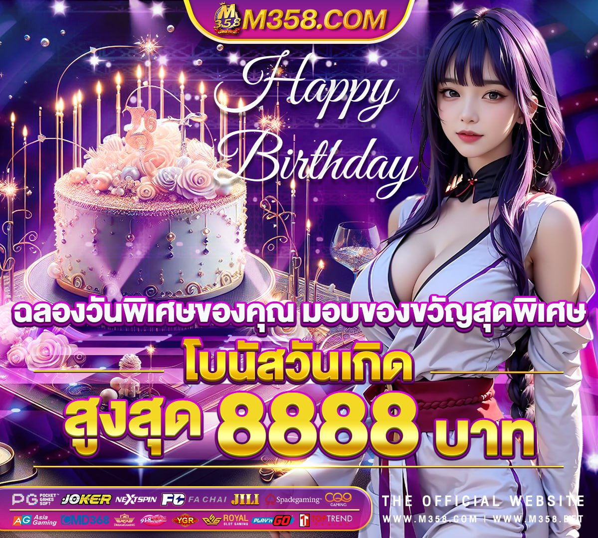 เครดิต ฟรี 300 ไม่ ต้อง ฝาก